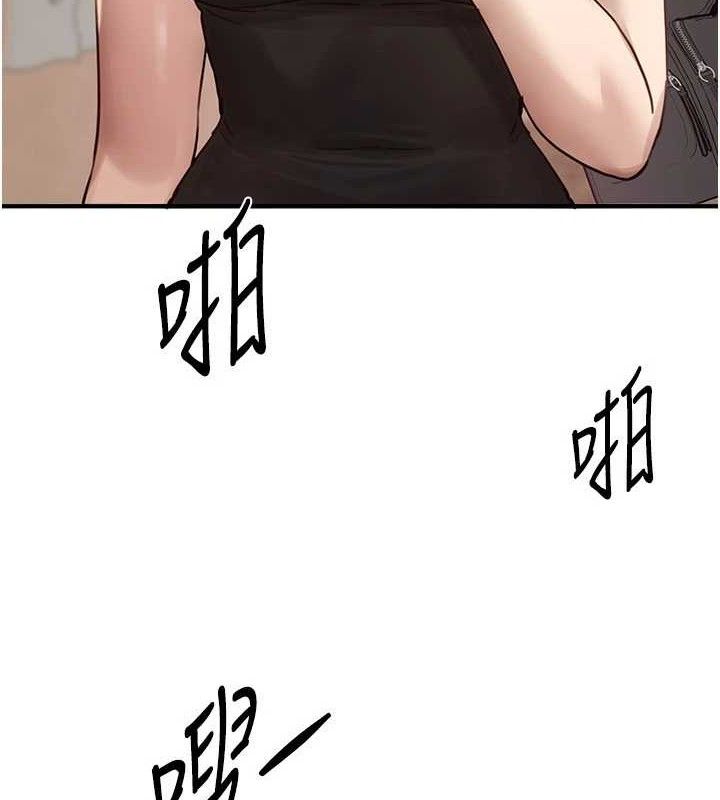 BeautifulDays第33話-乾脆三個人一起嗨?