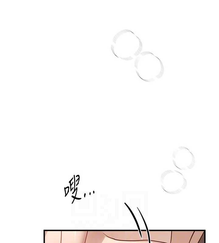 BeautifulDays第33話-乾脆三個人一起嗨?