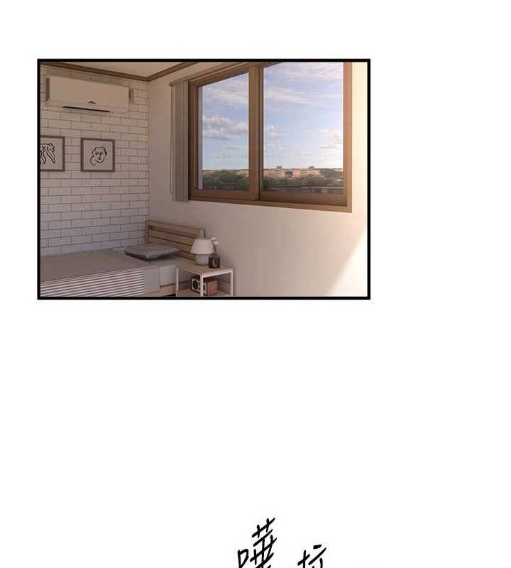 BeautifulDays第33話-乾脆三個人一起嗨?