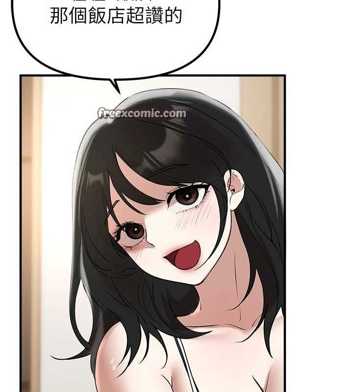 BeautifulDays第33話-乾脆三個人一起嗨?