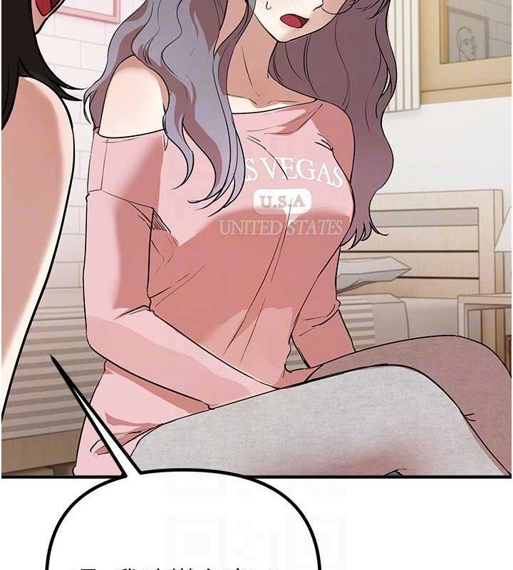 BeautifulDays第33話-乾脆三個人一起嗨?