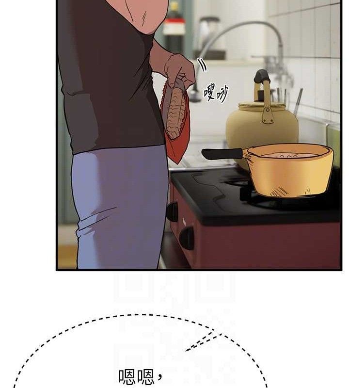 BeautifulDays第33話-乾脆三個人一起嗨?