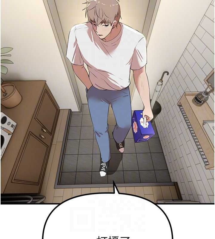 BeautifulDays第33話-乾脆三個人一起嗨?