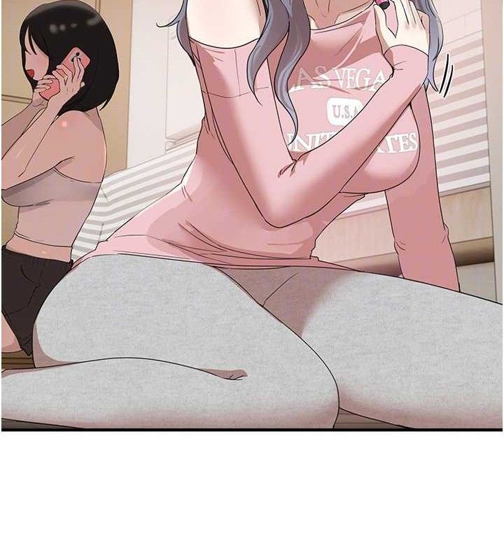 BeautifulDays第33話-乾脆三個人一起嗨?