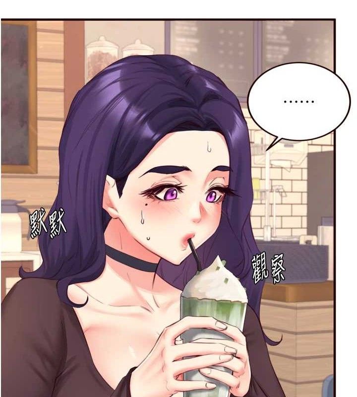 熟女自助餐第37話-插入教授的濕黏美鮑