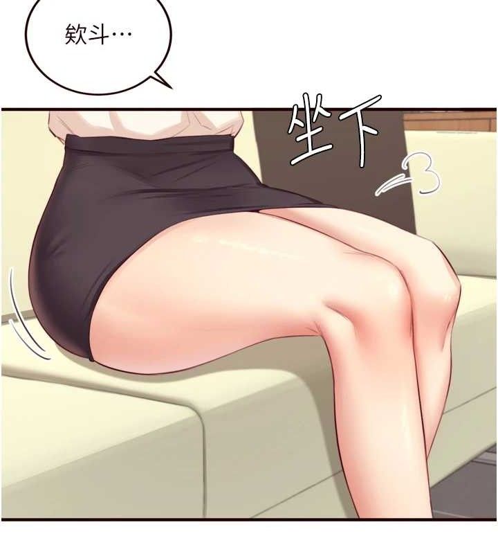 熟女自助餐第37話-插入教授的濕黏美鮑