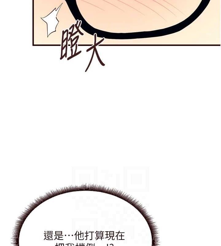 熟女自助餐第37話-插入教授的濕黏美鮑