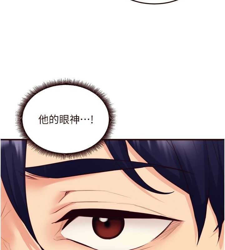 熟女自助餐第37話-插入教授的濕黏美鮑