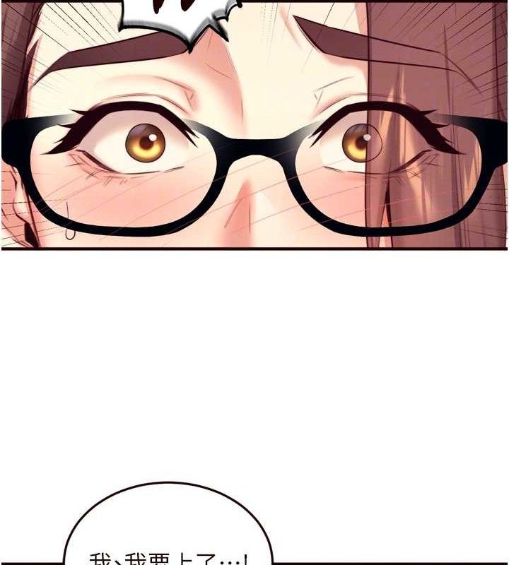 熟女自助餐第37話-插入教授的濕黏美鮑