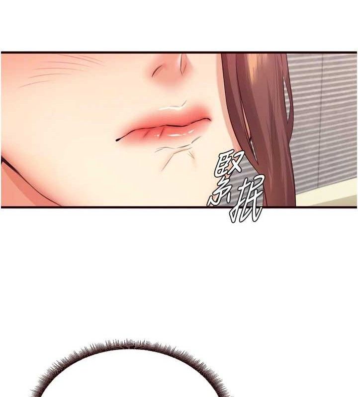 熟女自助餐第37話-插入教授的濕黏美鮑