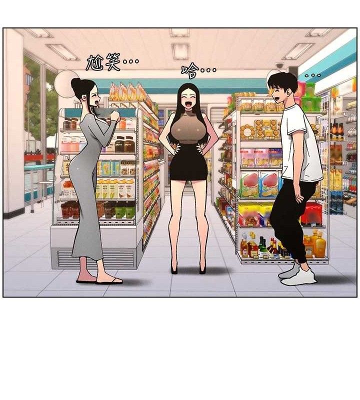 兄妹的秘密授课第58話-愛愛博士砲生最大危機