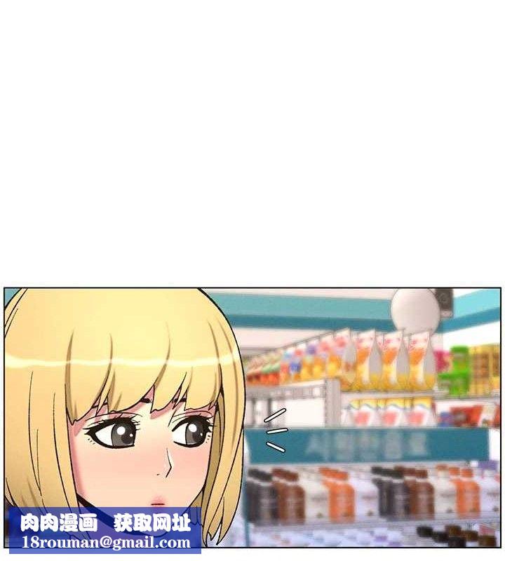 兄妹的秘密授课第58話-愛愛博士砲生最大危機