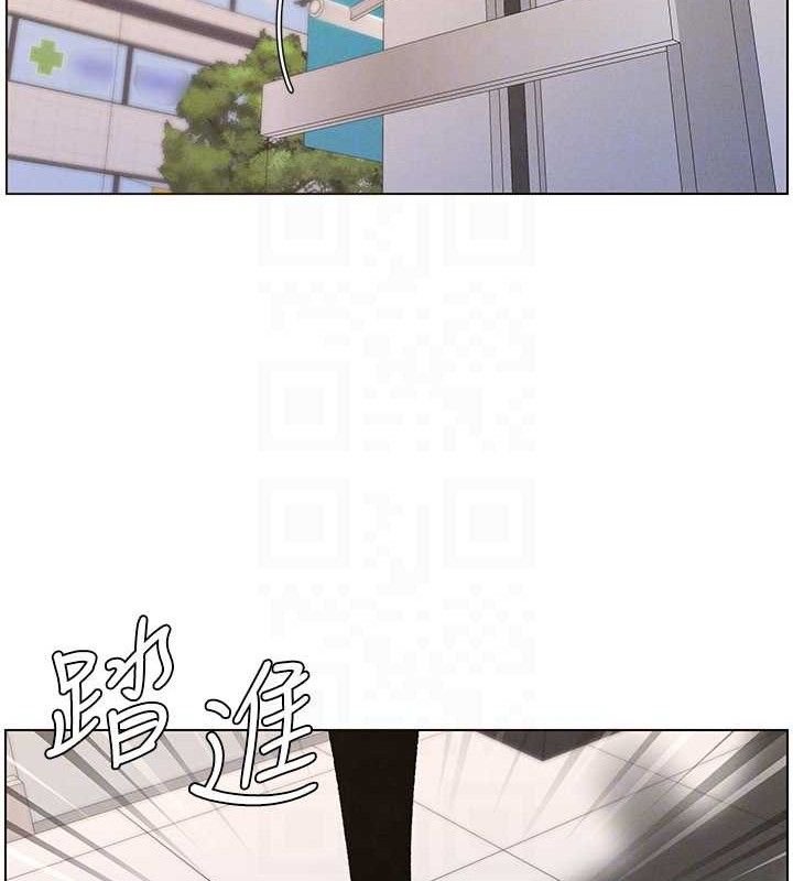 兄妹的秘密授课第58話-愛愛博士砲生最大危機