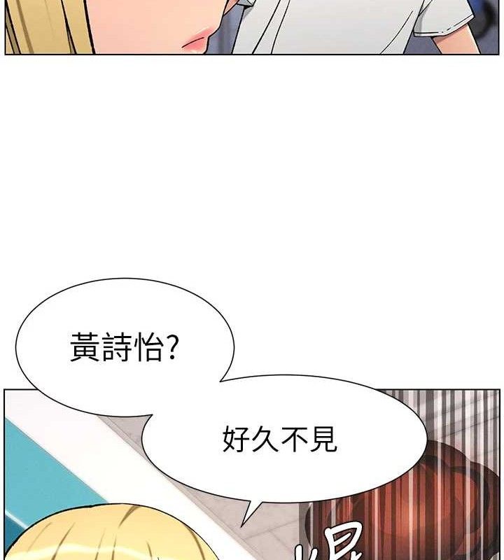 兄妹的秘密授课第58話-愛愛博士砲生最大危機