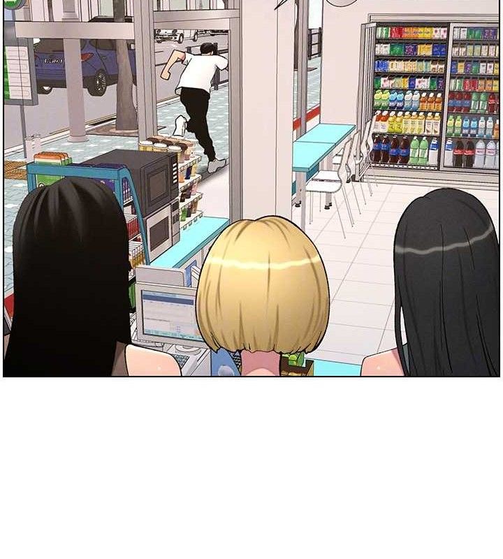 兄妹的秘密授课第58話-愛愛博士砲生最大危機