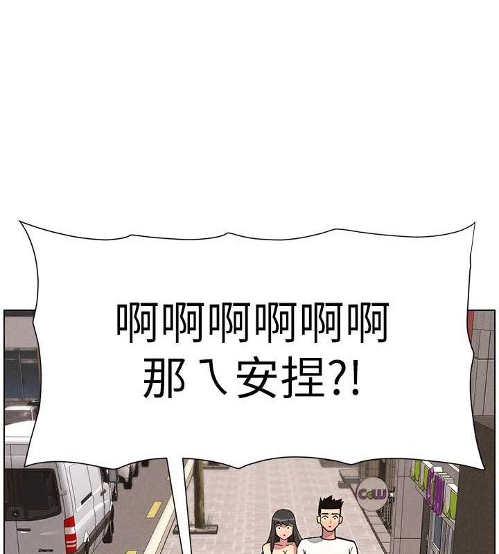 兄妹的秘密授课第58話-愛愛博士砲生最大危機