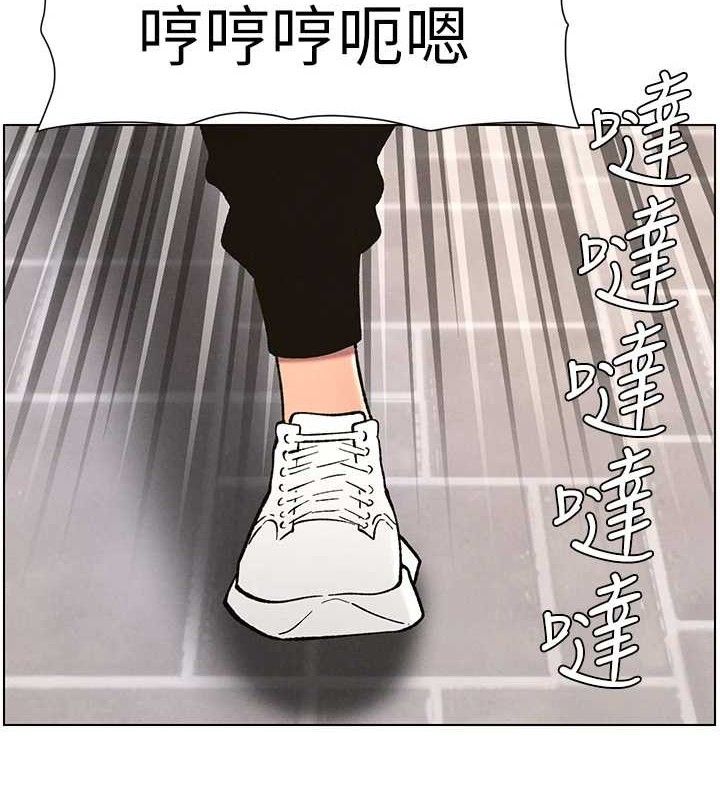 兄妹的秘密授课第58話-愛愛博士砲生最大危機