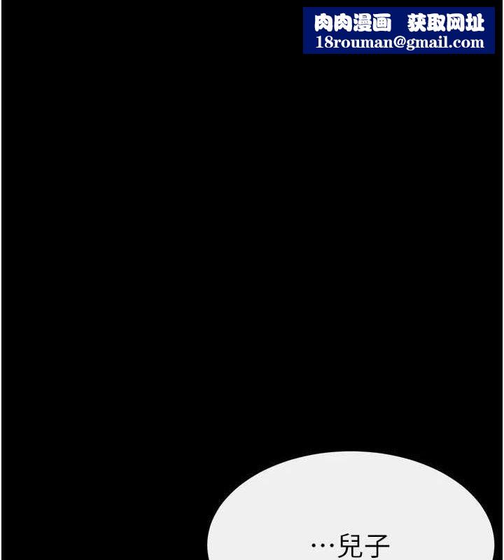 继母与继姐第71話-我想喝媽的奶♥