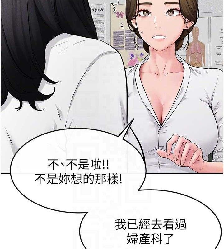 继母与继姐第71話-我想喝媽的奶♥