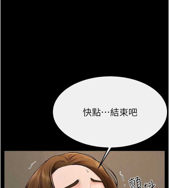 继母与继姐第71話-我想喝媽的奶♥