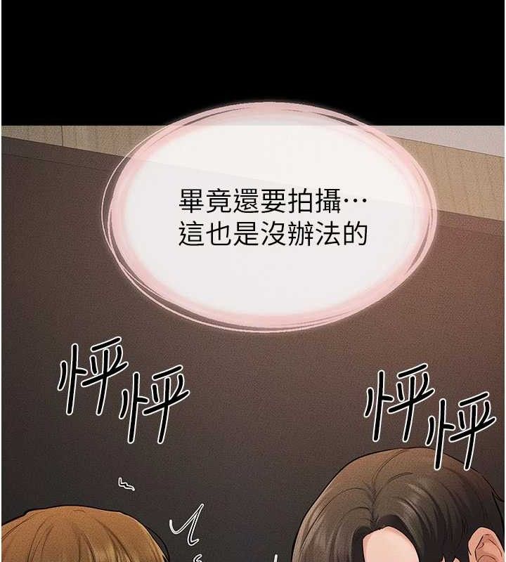 继母与继姐第71話-我想喝媽的奶♥