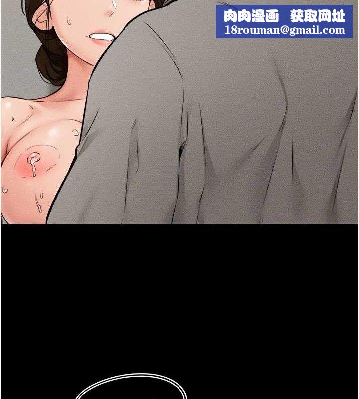 继母与继姐第71話-我想喝媽的奶♥