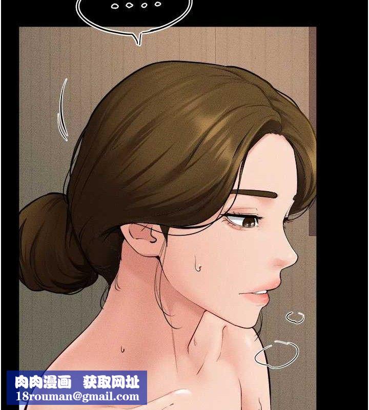 继母与继姐第71話-我想喝媽的奶♥