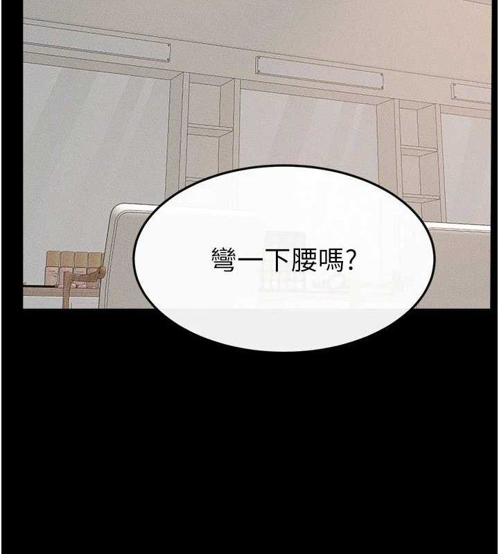 继母与继姐第71話-我想喝媽的奶♥