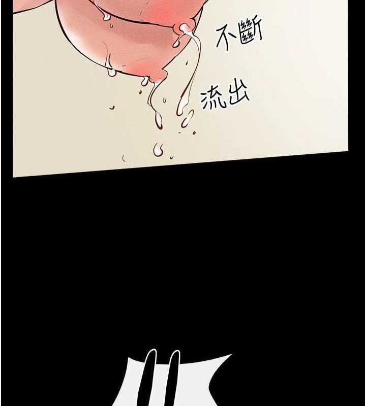继母与继姐第71話-我想喝媽的奶♥