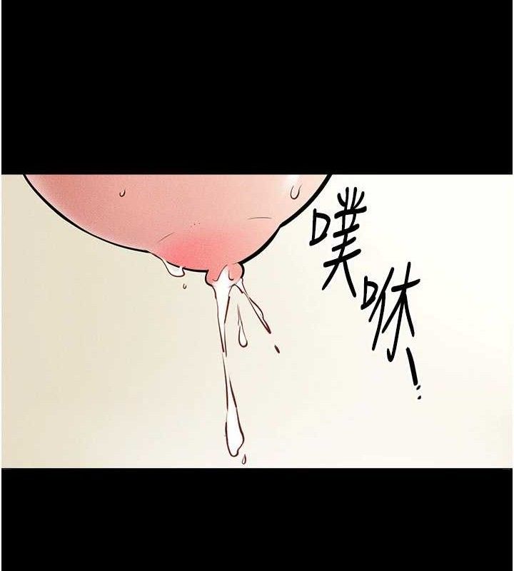 继母与继姐第71話-我想喝媽的奶♥