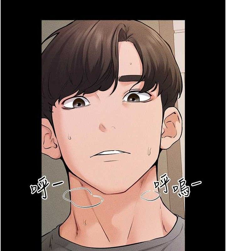 继母与继姐第71話-我想喝媽的奶♥