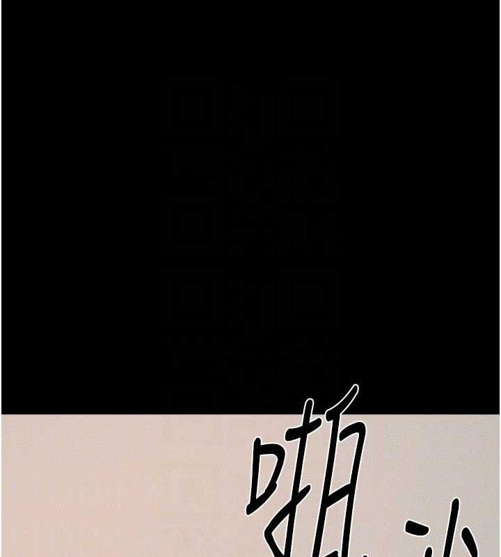 继母与继姐第71話-我想喝媽的奶♥