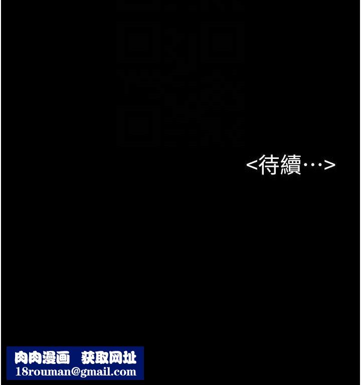 继母与继姐第71話-我想喝媽的奶♥
