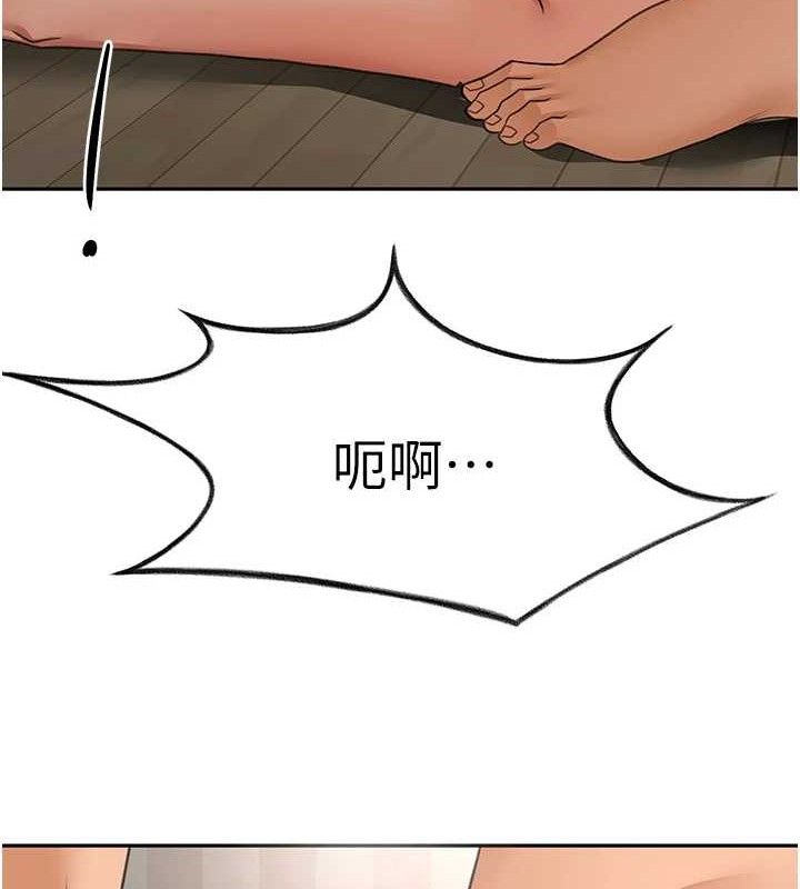 顶加套房的春天第18話-他把我當女人看待