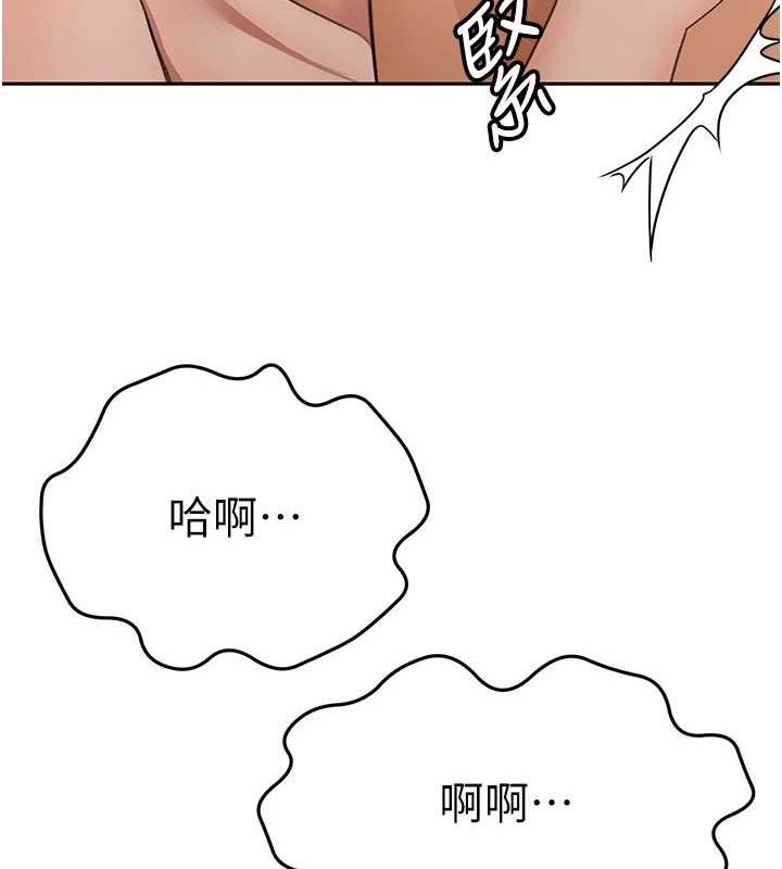 顶加套房的春天第18話-他把我當女人看待