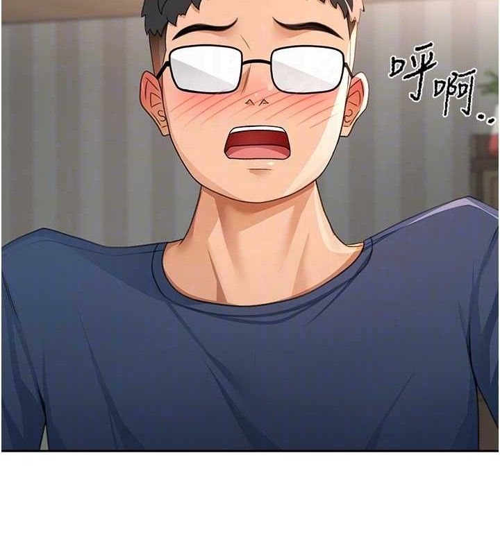 顶加套房的春天第18話-他把我當女人看待