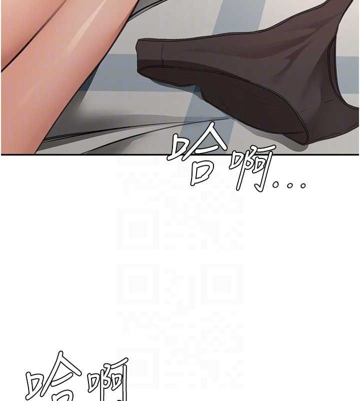 顶加套房的春天第18話-他把我當女人看待