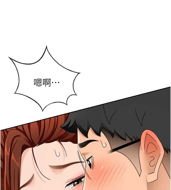 顶加套房的春天第18話-他把我當女人看待