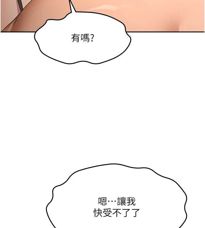 顶加套房的春天第18話-他把我當女人看待