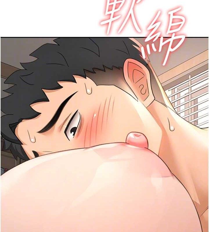 顶加套房的春天第18話-他把我當女人看待