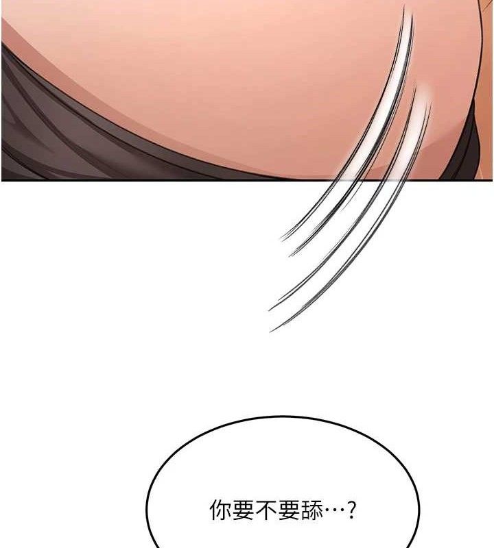 顶加套房的春天第18話-他把我當女人看待