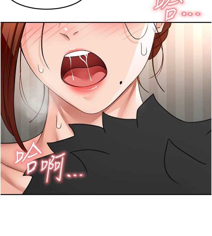 顶加套房的春天第18話-他把我當女人看待