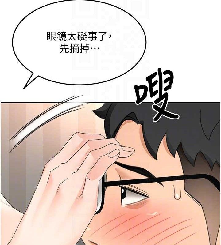 顶加套房的春天第18話-他把我當女人看待