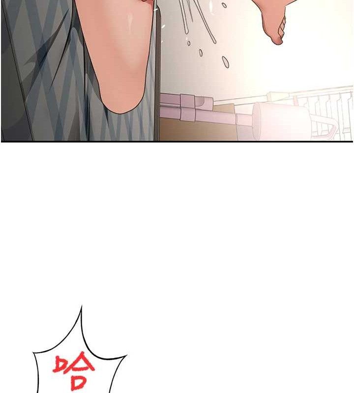 頂加套房的春天第18話-他把我當女人看待