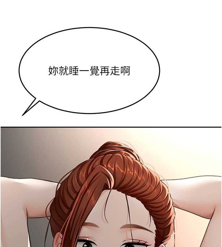 顶加套房的春天第18話-他把我當女人看待