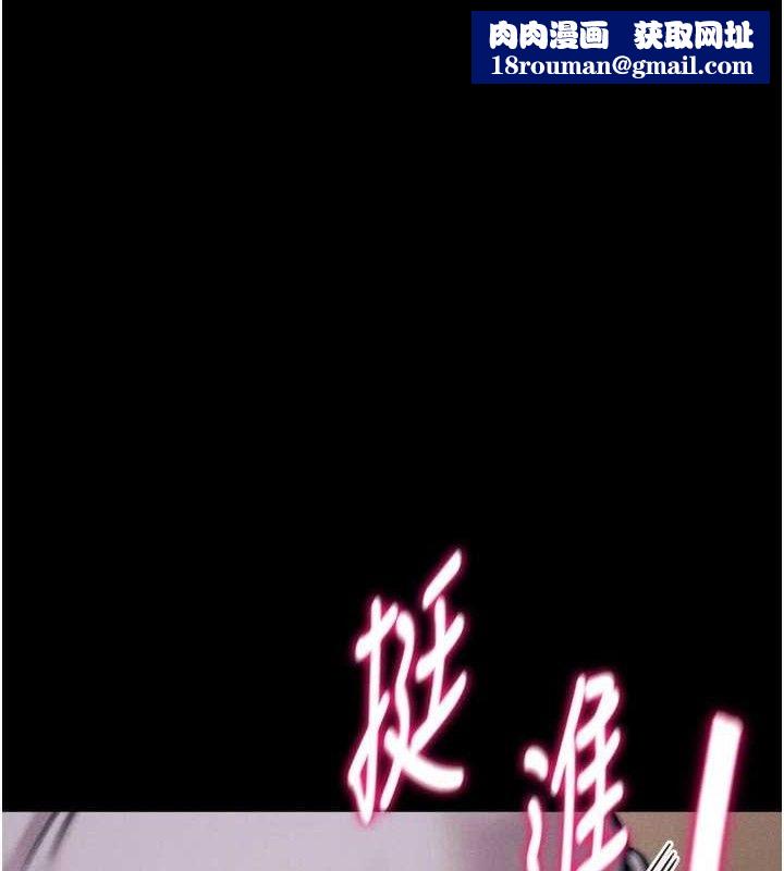 选手村:母猪调教第27話-妳男友知道妳這樣做嗎?