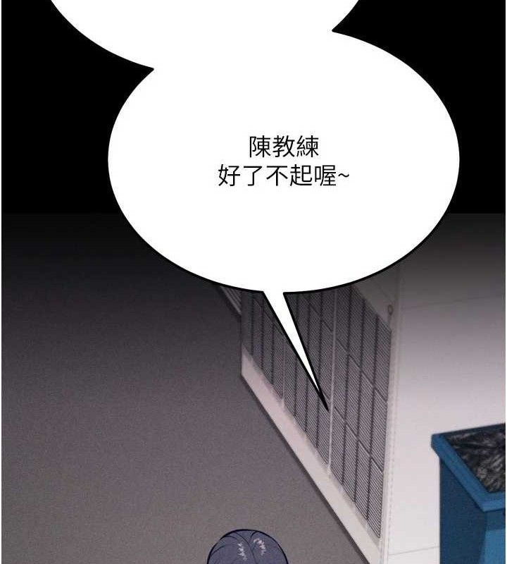 選手村:母豬調教第27話-妳男友知道妳這樣做嗎?