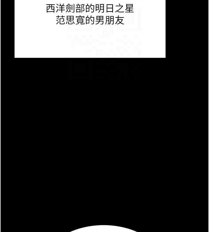选手村:母猪调教第27話-妳男友知道妳這樣做嗎?