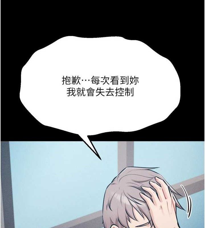 选手村:母猪调教第27話-妳男友知道妳這樣做嗎?