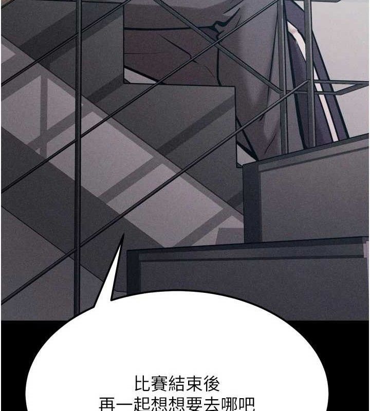 选手村:母猪调教第27話-妳男友知道妳這樣做嗎?